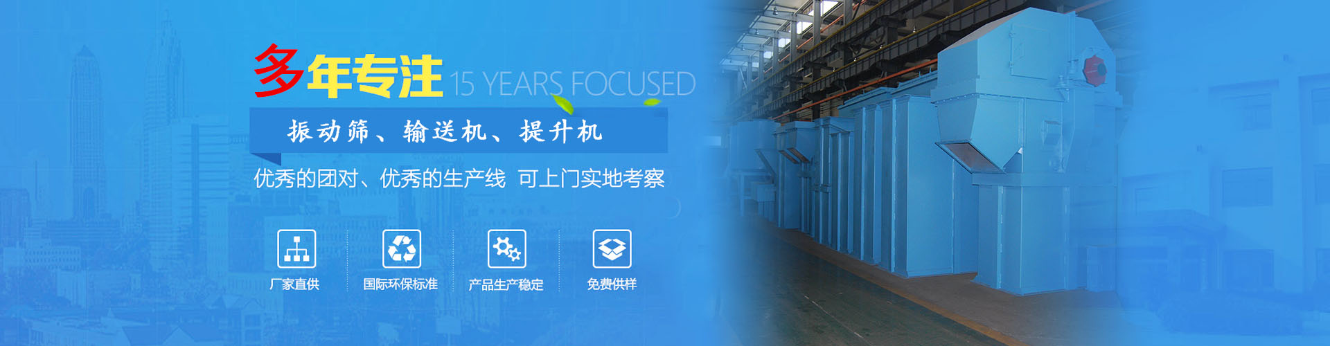 新乡市91视频IOS下载机械有限公司