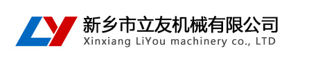 新乡市91视频IOS下载机械有限公司