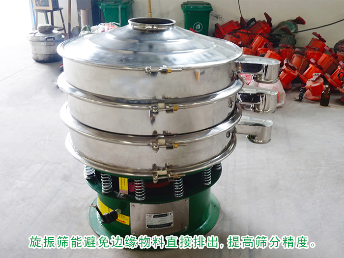 淀粉振动筛使用的使91视频IOS下载常见的那种筛粉机