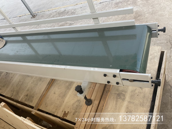 什么是皮带机？